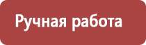 перга для повышения гемоглобина