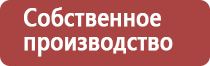 настойка прополиса при ангине