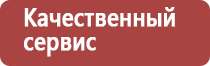 настойка прополиса при простуде взрослым