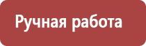 полоскание рта прополисом