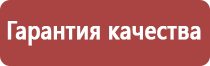 прополис при язве двенадцатиперстной кишки