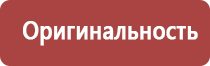 прополис при язве двенадцатиперстной кишки