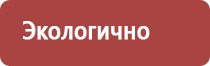 прополис при язве двенадцатиперстной кишки