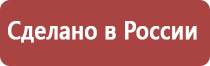 прополис для иммунитета взрослым