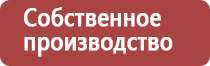 прополис для иммунитета взрослым