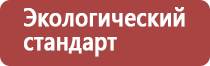 прополис для поджелудочной железы