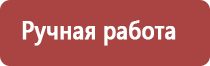 настойка прополиса для зубов