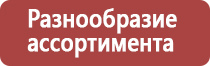 перга при воспалении легких