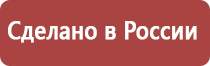 прополис настойка для иммунитета взрослым