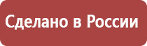 настойка прополиса при кашле взрослому